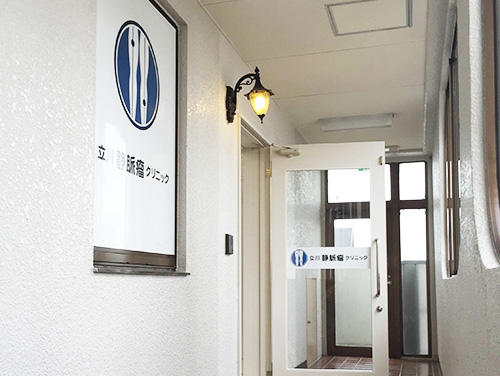 当院の様子
